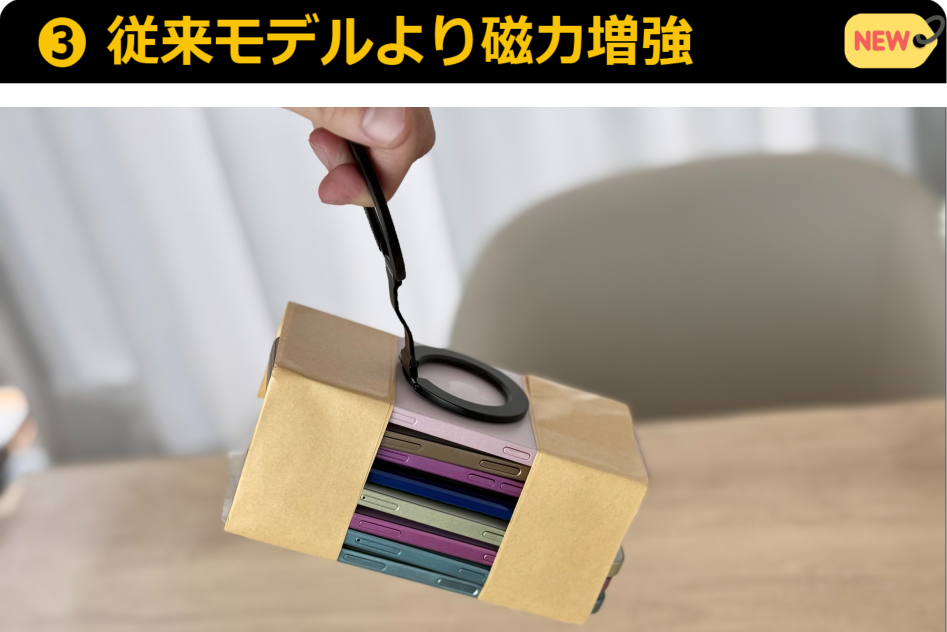 どこでも使える！スマホライフを変える“神アイテム” ｜ 一緒に